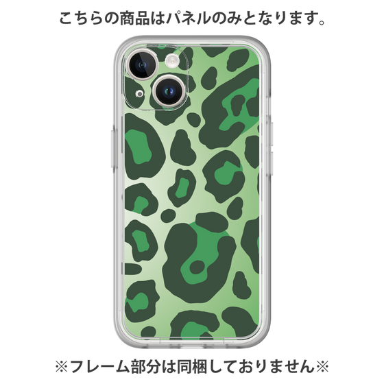 Premium Panel［ Leopard - Green ］