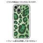 Premium Panel［ Leopard - Green ］