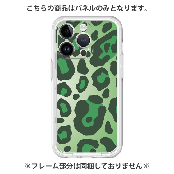 Premium Panel［ Leopard - Green ］