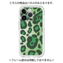 Premium Panel［ Leopard - Green ］