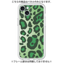 Premium Panel［ Leopard - Green ］