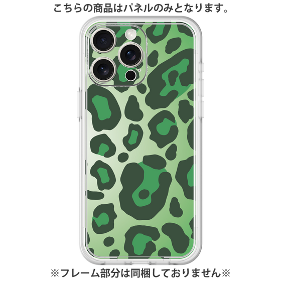 Premium Panel［ Leopard - Green ］
