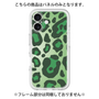 Premium Panel［ Leopard - Green ］