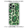 Premium Panel［ Leopard - Green ］