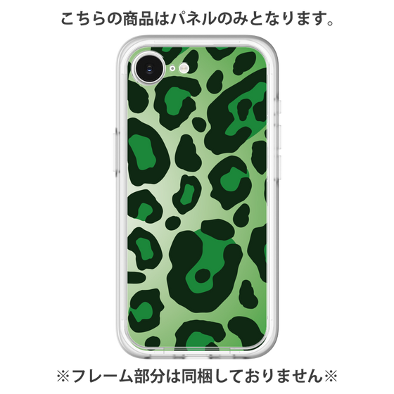 Premium Panel［ Leopard - Green ］
