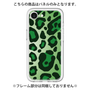 Premium Panel［ Leopard - Green ］