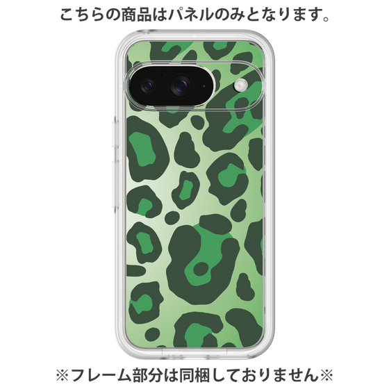 Premium Panel［ Leopard - Green ］