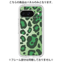 Premium Panel［ Leopard - Green ］