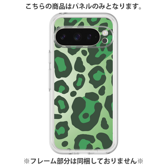 Premium Panel［ Leopard - Green ］