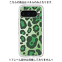 Premium Panel［ Leopard - Green ］