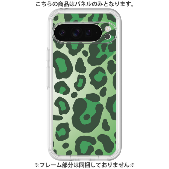 Premium Panel［ Leopard - Green ］