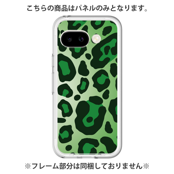 Premium Panel［ Leopard - Green ］