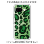 Premium Panel［ Leopard - Green ］