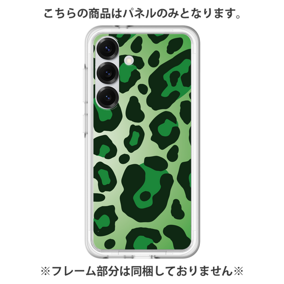 Premium Panel［ Leopard - Green ］