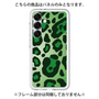 Premium Panel［ Leopard - Green ］