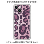 Premium Panel［ Leopard - Pink ］