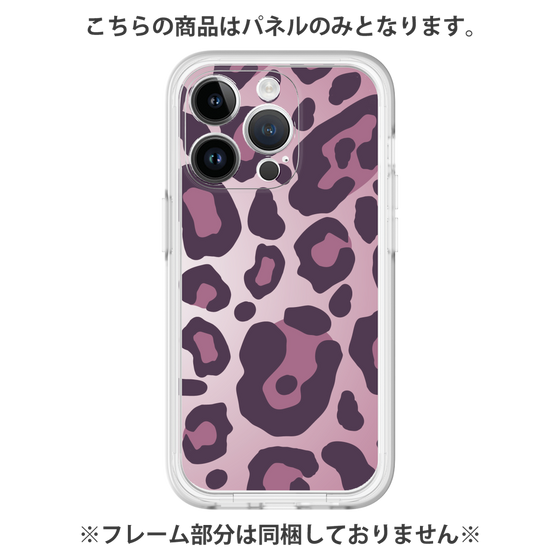Premium Panel［ Leopard - Pink ］