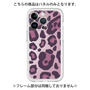 Premium Panel［ Leopard - Pink ］