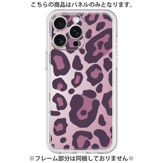 Premium Panel［ Leopard - Pink ］