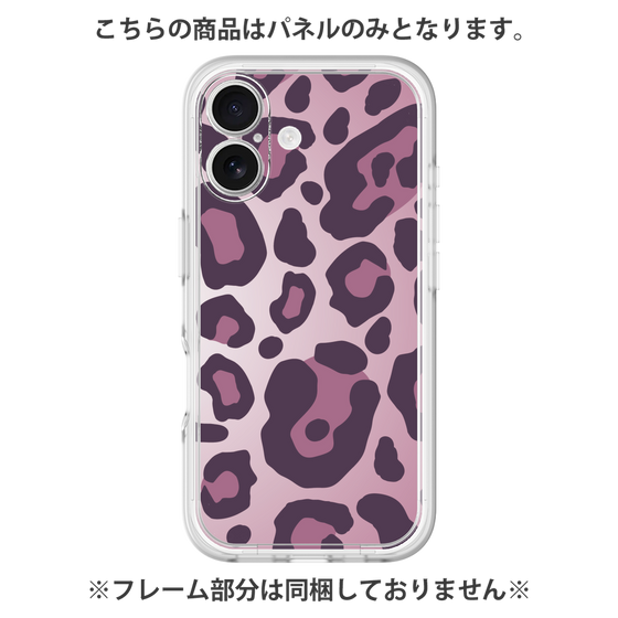 Premium Panel［ Leopard - Pink ］