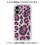 Premium Panel［ Leopard - Pink ］