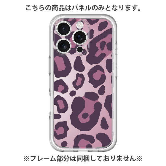Premium Panel［ Leopard - Pink ］