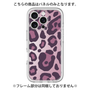 Premium Panel［ Leopard - Pink ］