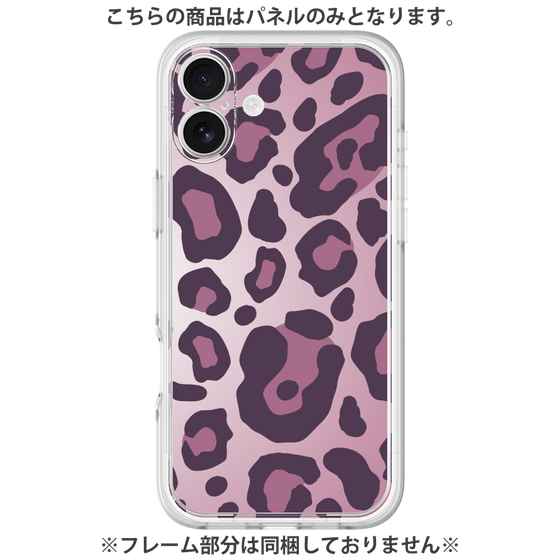 Premium Panel［ Leopard - Pink ］