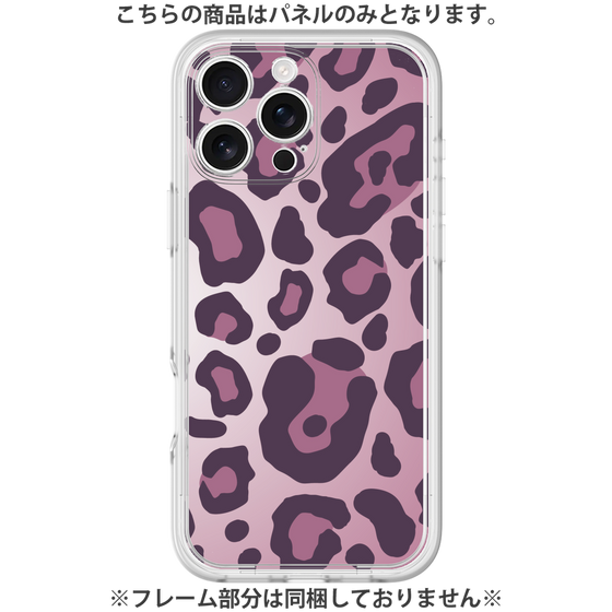 Premium Panel［ Leopard - Pink ］