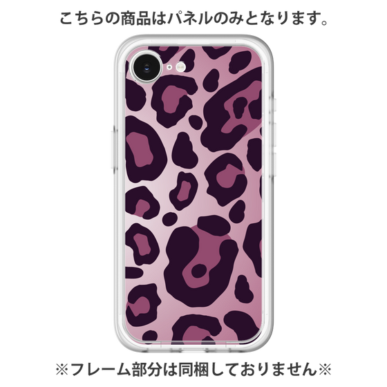 Premium Panel［ Leopard - Pink ］