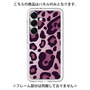 Premium Panel［ Leopard - Pink ］