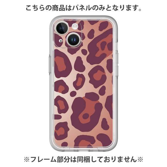 Premium Panel［ Leopard - Red ］