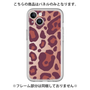 Premium Panel［ Leopard - Red ］