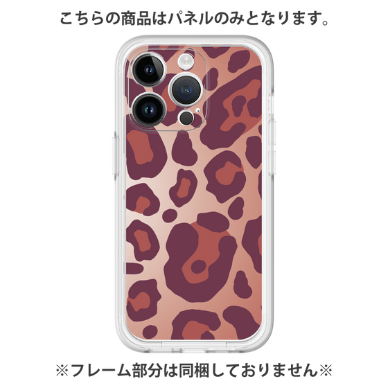 Premium Panel［ Leopard - Red ］