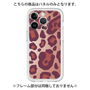 Premium Panel［ Leopard - Red ］