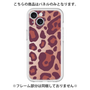 Premium Panel［ Leopard - Red ］