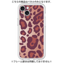 Premium Panel［ Leopard - Red ］