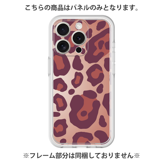 Premium Panel［ Leopard - Red ］