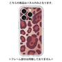 Premium Panel［ Leopard - Red ］