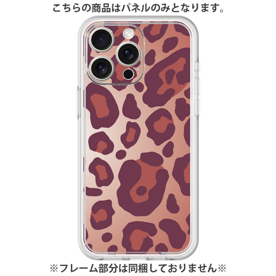 Premium Panel［ Leopard - Red ］