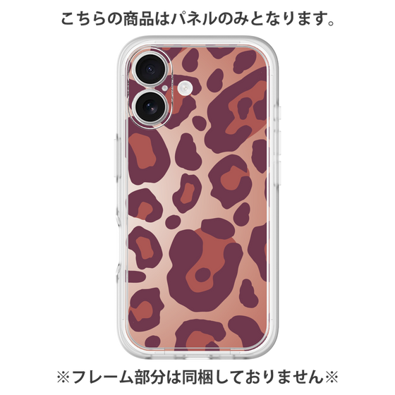 Premium Panel［ Leopard - Red ］