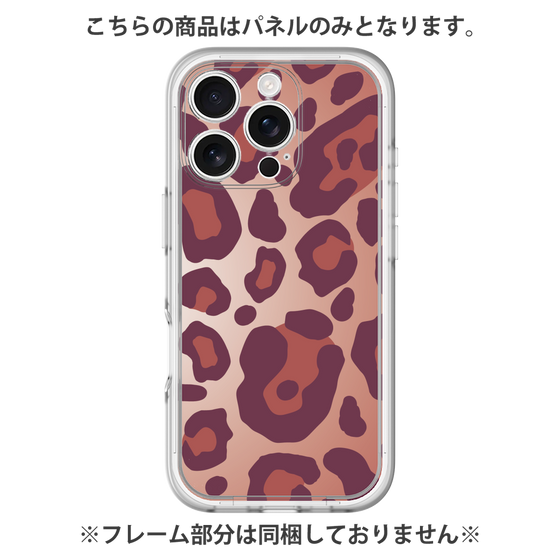 Premium Panel［ Leopard - Red ］