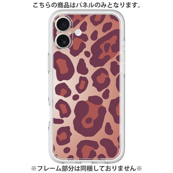 Premium Panel［ Leopard - Red ］