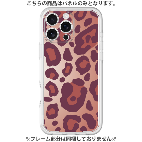 Premium Panel［ Leopard - Red ］