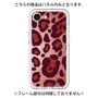 Premium Panel［ Leopard - Red ］