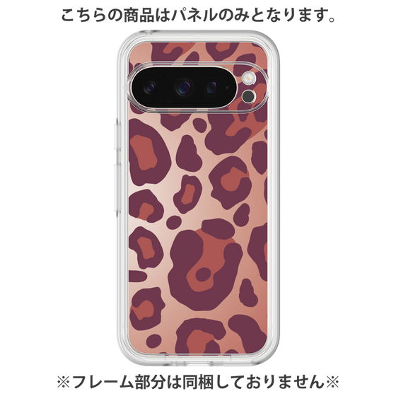 Premium Panel［ Leopard - Red ］