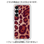 Premium Panel［ Leopard - Red ］