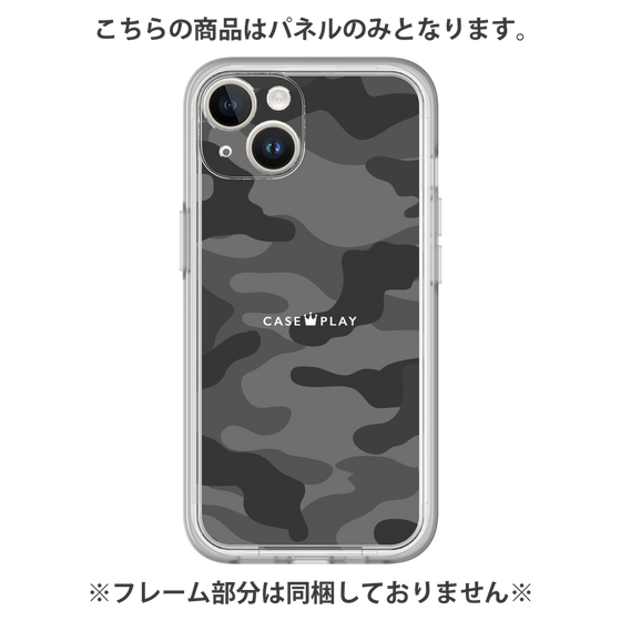 Premium Panel［ Camouflage - Black ］