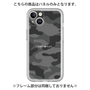 Premium Panel［ Camouflage - Black ］