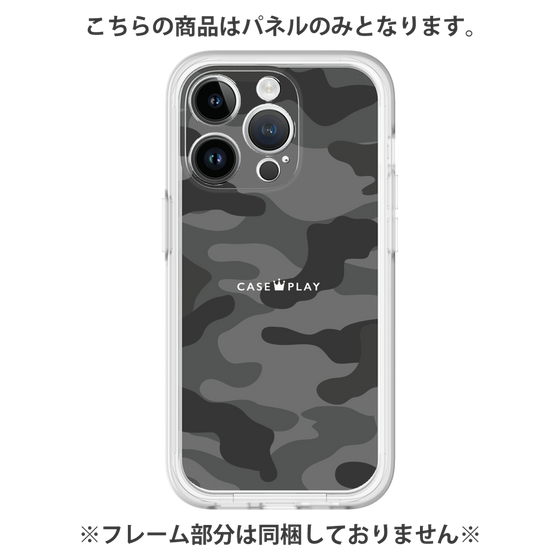 Premium Panel［ Camouflage - Black ］